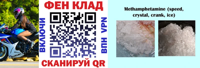 АМФ 97% Тбилисская