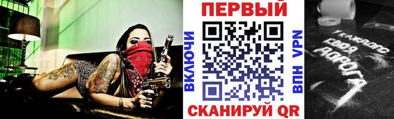 Amphetamine Розовый Купить где Тбилисская