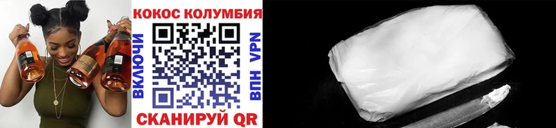 Cocaine 98%  Купить где  Тбилисская 