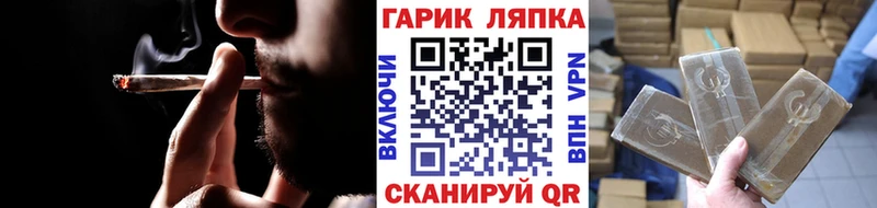 Купить закладки  Тбилисская  Гашиш hashish 