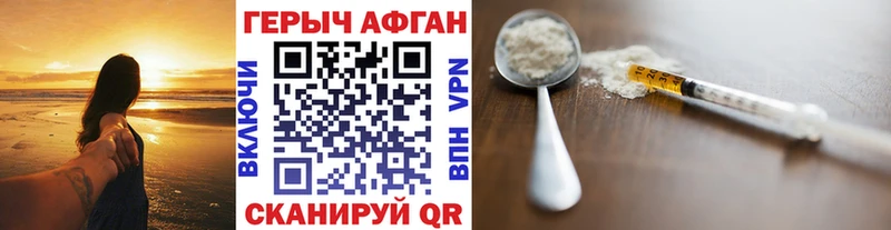 Купить где  Тбилисская  Героин VHQ 