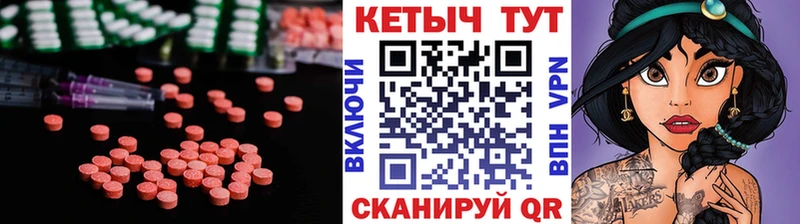 Кетамин ketamine Купить где Тбилисская