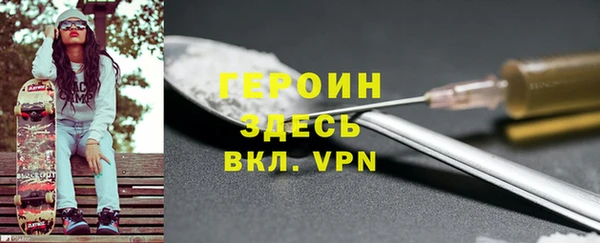 мяу мяу кристалл Ладушкин