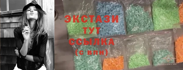молекула духа Лагань