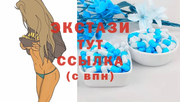 молекула духа Лагань