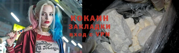 мяу мяу кристалл Ладушкин