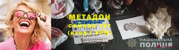 молекула духа Лагань