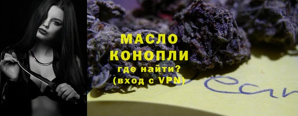 мяу мяу кристалл Ладушкин