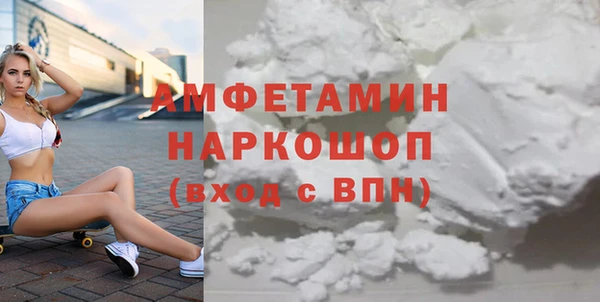 молекула духа Лагань