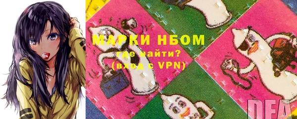 мяу мяу кристалл Ладушкин