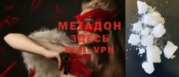 молекула духа Лагань