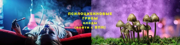мяу мяу кристалл Ладушкин