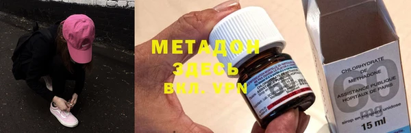 мяу мяу кристалл Ладушкин