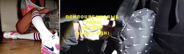 мяу мяу кристалл Ладушкин