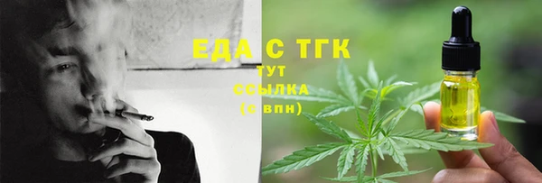 мяу мяу кристалл Ладушкин