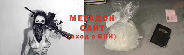 мяу мяу кристалл Ладушкин