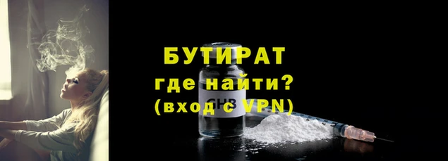 мяу мяу кристалл Ладушкин