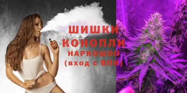 мяу мяу кристалл Ладушкин