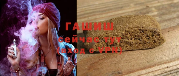мяу мяу кристалл Ладушкин