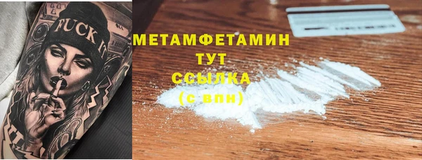 молекула духа Лагань