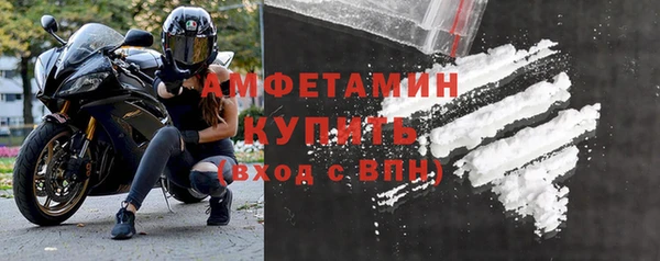 молекула духа Лагань