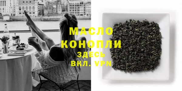 мяу мяу кристалл Ладушкин