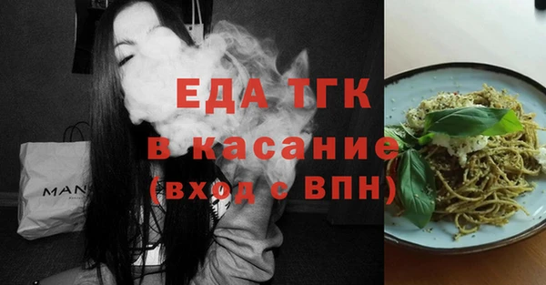 молекула духа Лагань