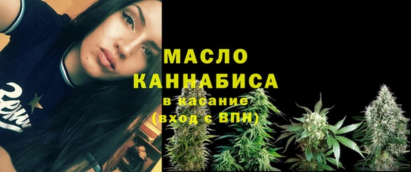 мяу мяу кристалл Ладушкин