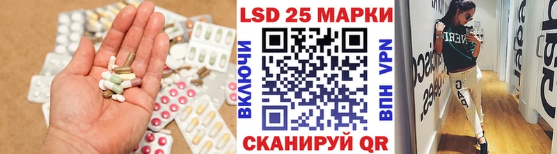 ЛСД экстази ecstasy Купить где Тбилисская