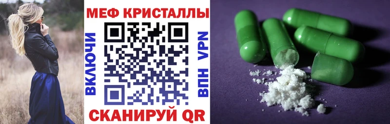 Купить где Тбилисская Мефедрон 4 MMC