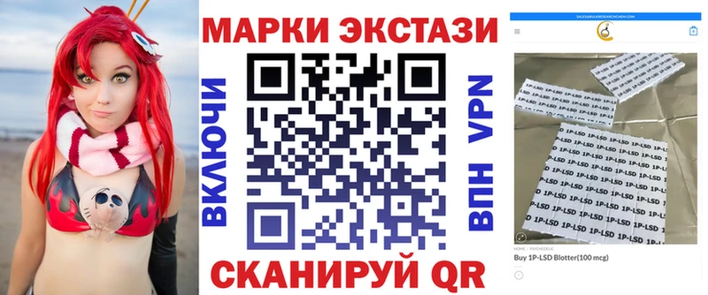 Купить закладки  Тбилисская  Марки N-bome 1,8мг 