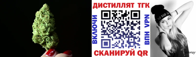 ТГК THC oil  Купить где  Тбилисская 