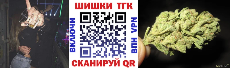 Каннабис планчик Купить Тбилисская